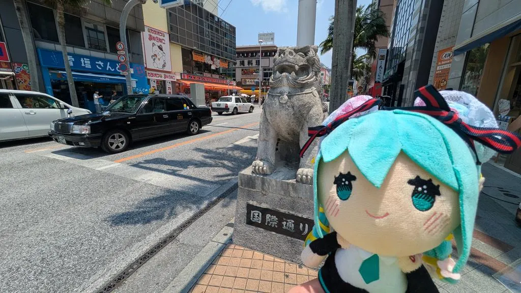 初音ミク JAPAN LIVE TOUR 2025 〜BLOOMING〜 沖縄