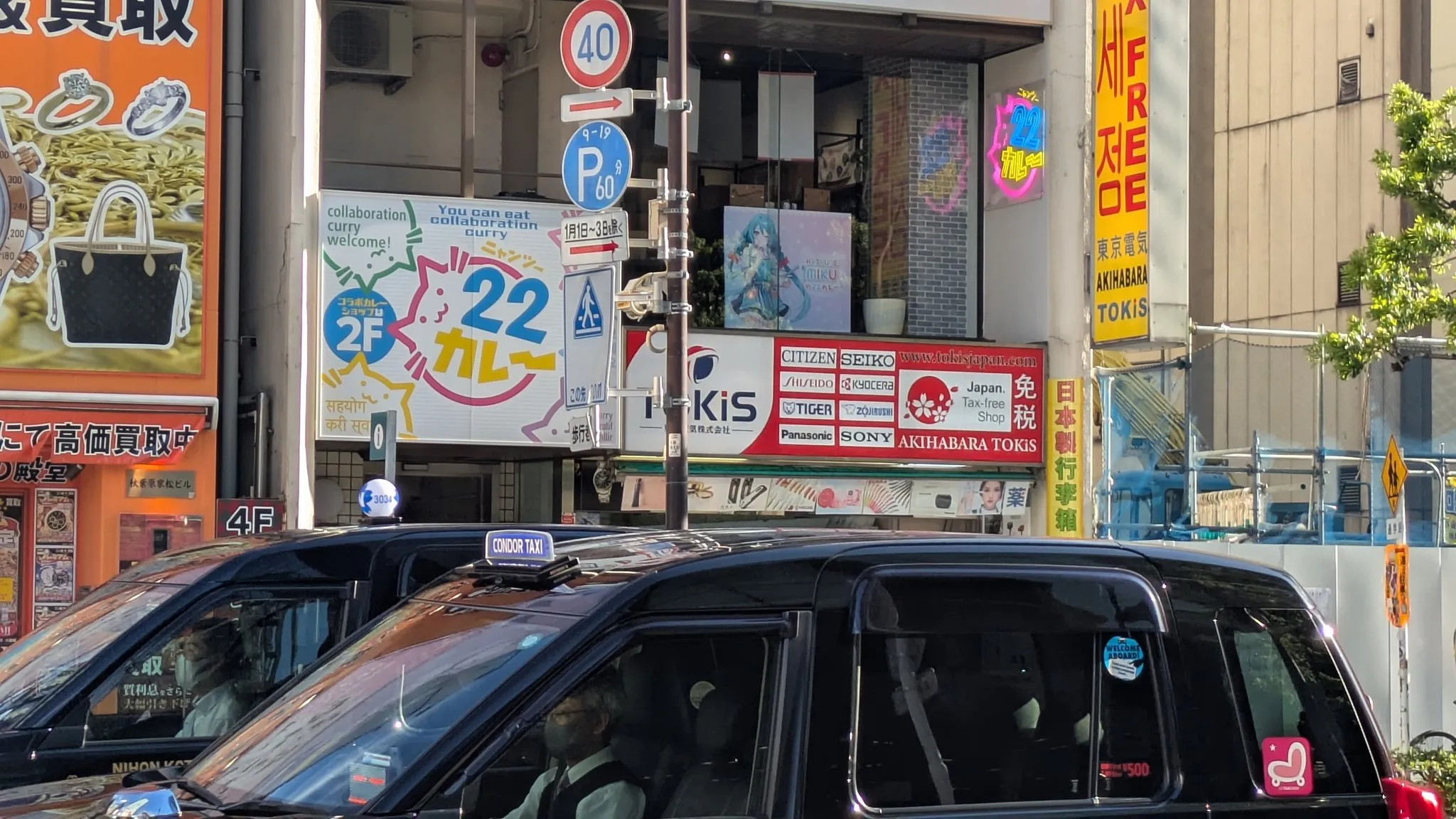 初音ミク 秋葉原フェスティバル 2025