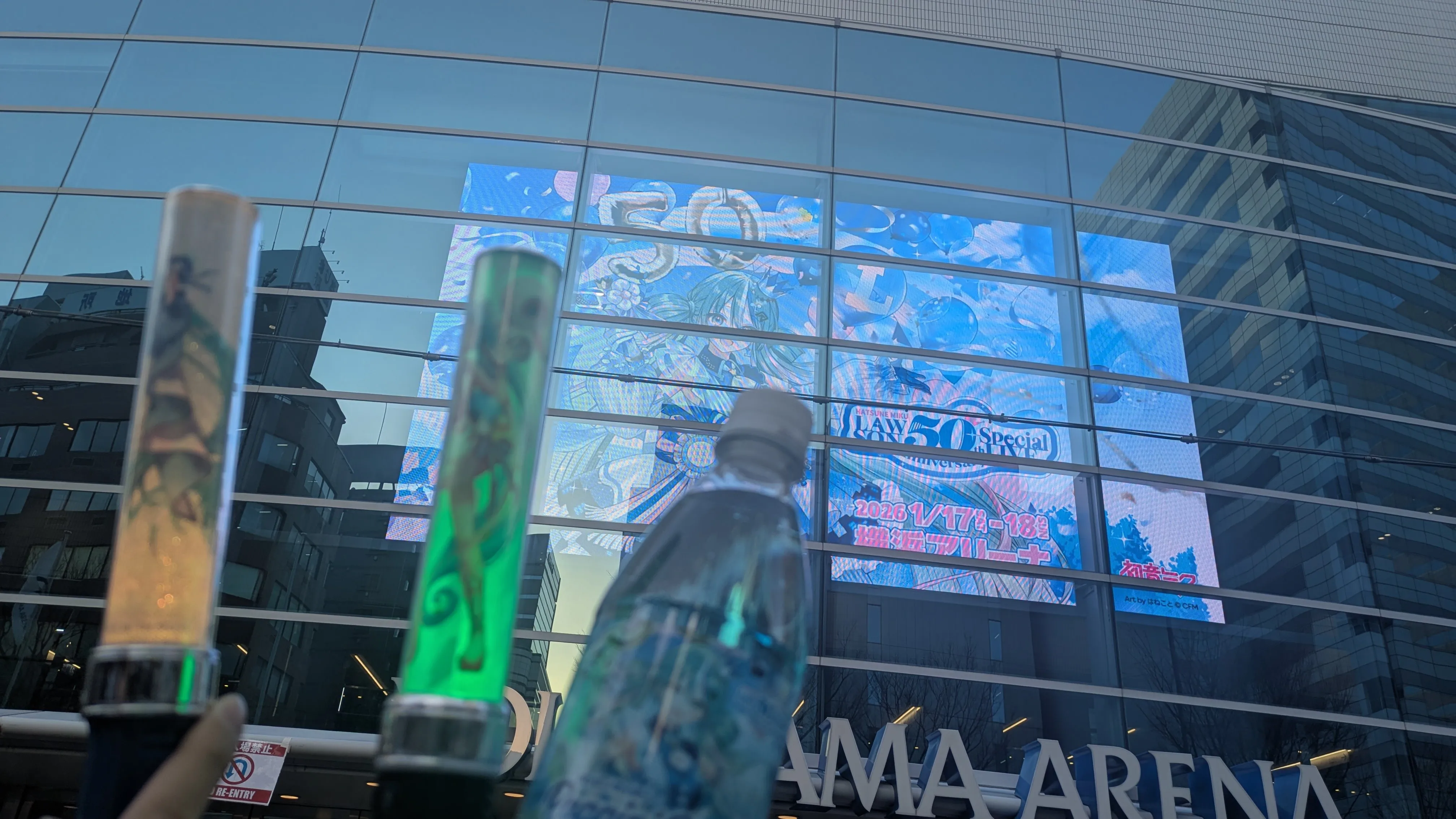 初音ミク LAWSON 50th Anniversary Special LIVE