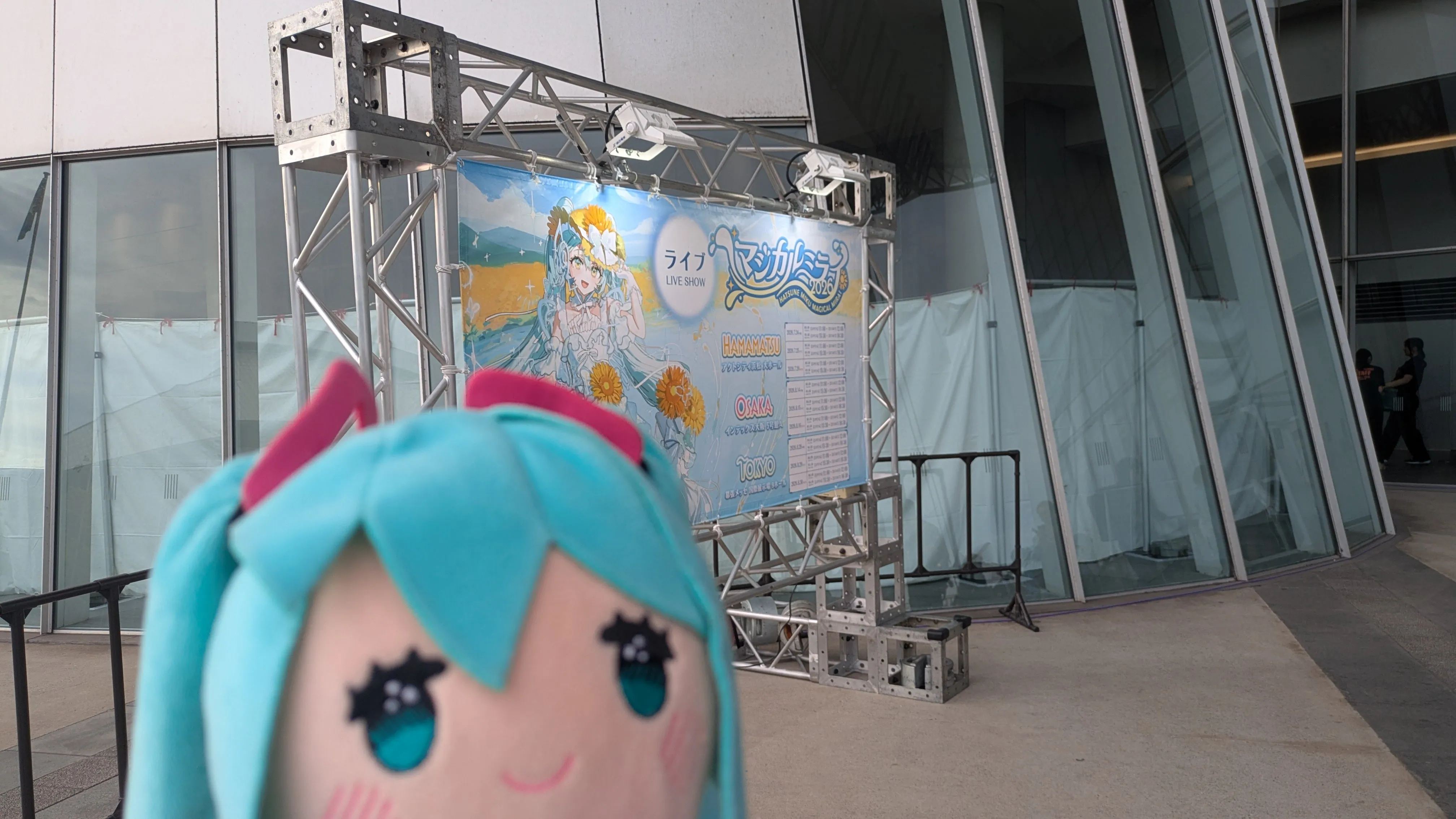 初音ミク 「マジカルミライ」 2026 TOKYO DAY1